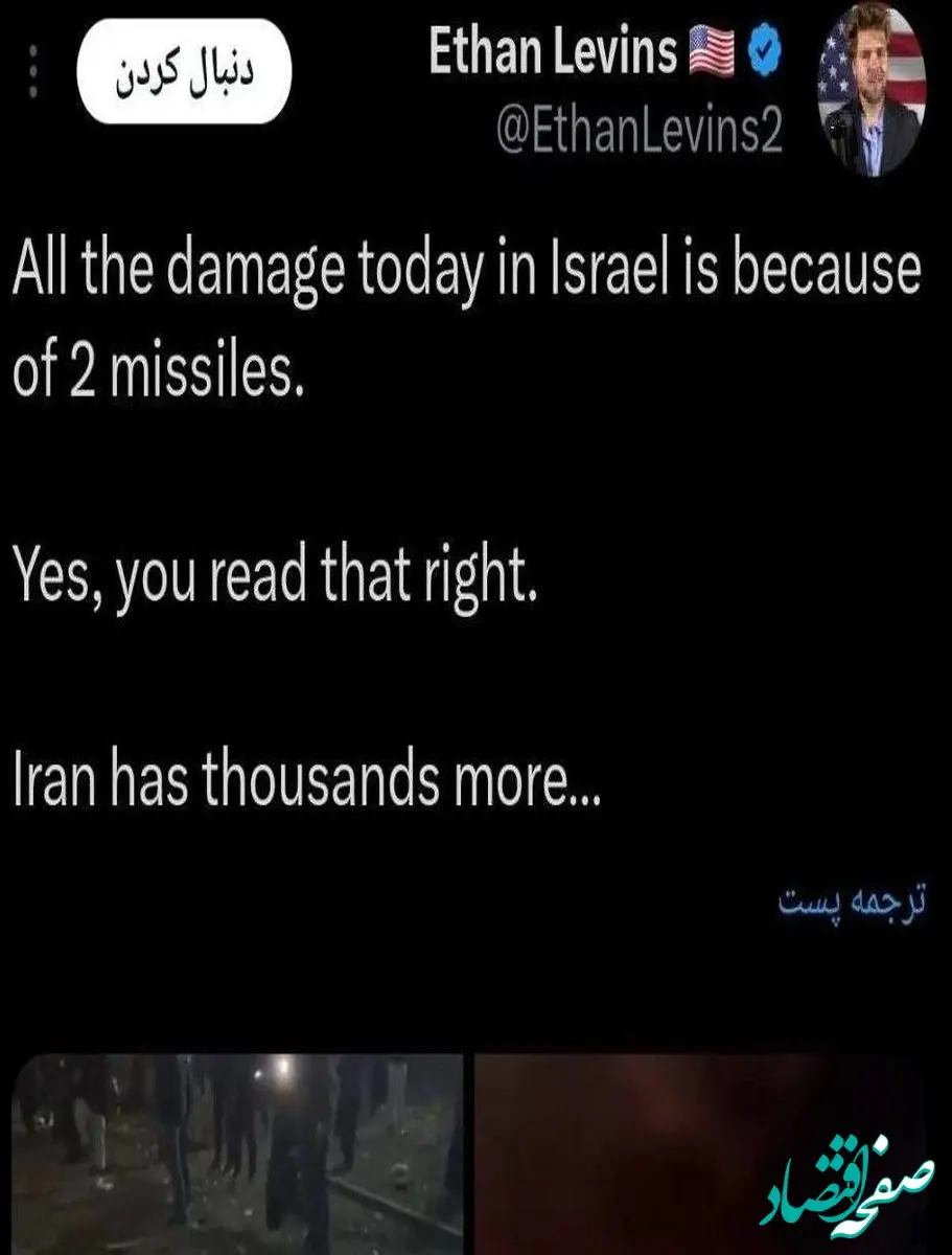 روزنامه‌نگار آمریکایی: ایران هزاران موشک دیگر دارد