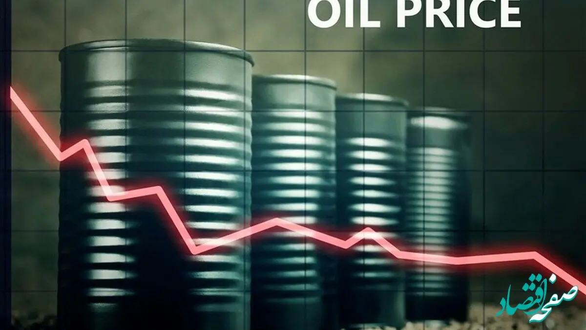 آخرین قیمت نفت جهانی چهارشنبه ۲۳ مهر ۱۴۰۴ - افت مداوم طلای سیاه
