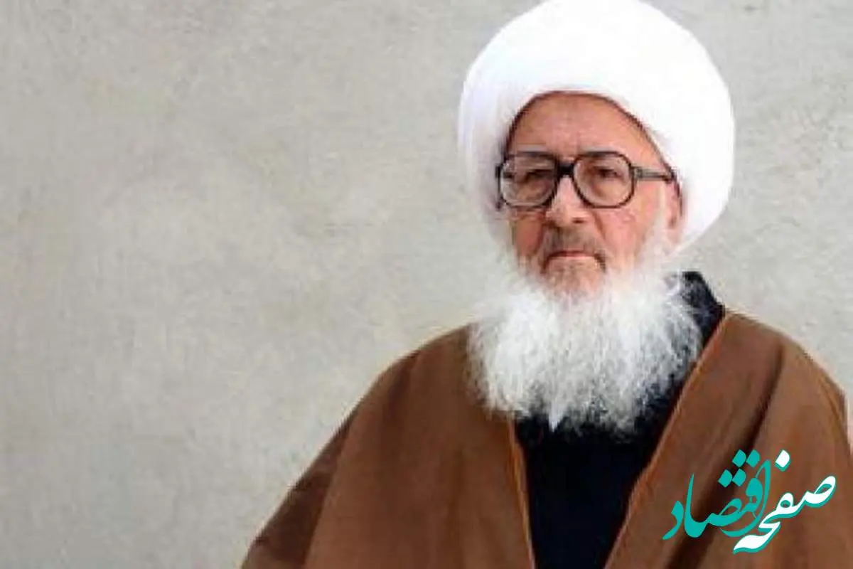 آیتالله وحید خراسانی درگذشت؟