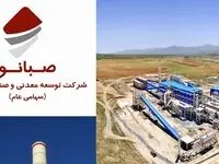 عملکرد 10 ماهه صبانور: رشد 25 درصدی فروش کنور