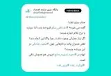 پاسخگوی ابهامات فروش‌ نفت کش های نیکو چه کسی است؟