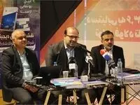 آیین "رونمایی از سند تحول دیجیتال شرکت فولاد شادگان" برای اولین‌بار در کشور