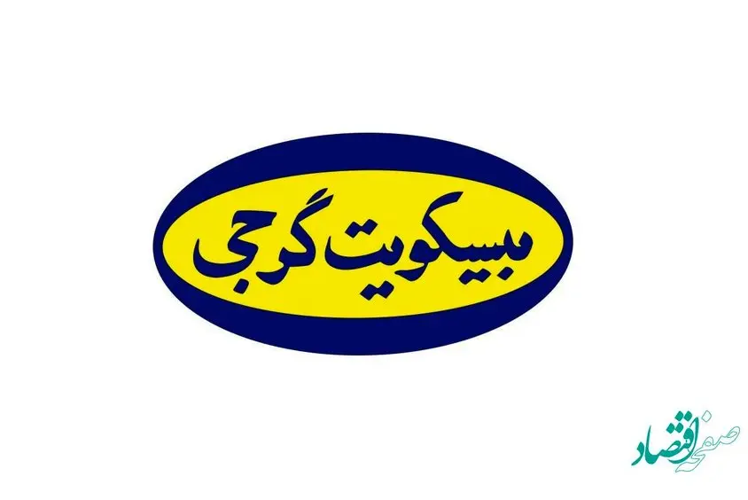 همه چیز درباره برند بیسکویت گرجی + تاریخچه و فعالیت ها