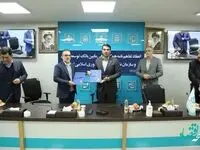 انعقاد تفاهم نامه بانک توسعه تعاون و سازمان نظام پزشکی