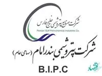 فتح قله الوند همدان توسط کارکنان فرآورش پتروشیمی بندرامام