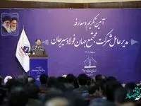 مهندس علی پورمعصومی رسما مدیر عامل جهان فولاد شد