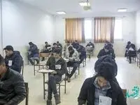 ادامه برگزاری سلسله آزمون های استخدامی منطقه گل گهر