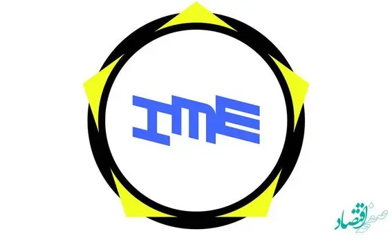 ابلاغیه "نرخ ارز محاسباتی در قیمت پایه محصولات"بورس کالا