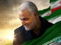 پیام مدیرعامل بانک سپه به مناسبت سومین سالگرد شهادت سپهبد سردار حاج قاسم سلیمانی