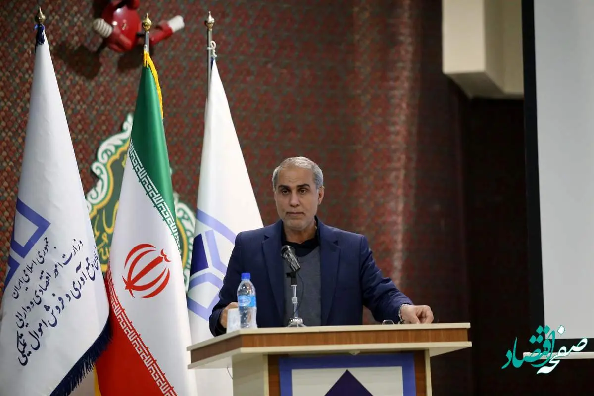 همایش مدیران اموال تملیکی برگزار شد