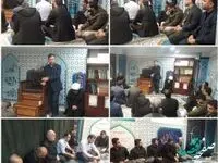 مراسم سوگواری شهادت حضرت فاطمه زهرا(س) در بیمه میهن