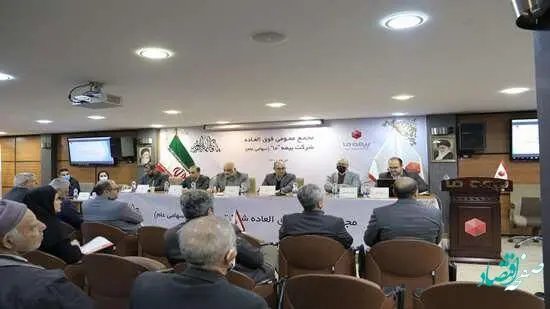افزایش سرمایه بیمه "ما" به تصویب رسید