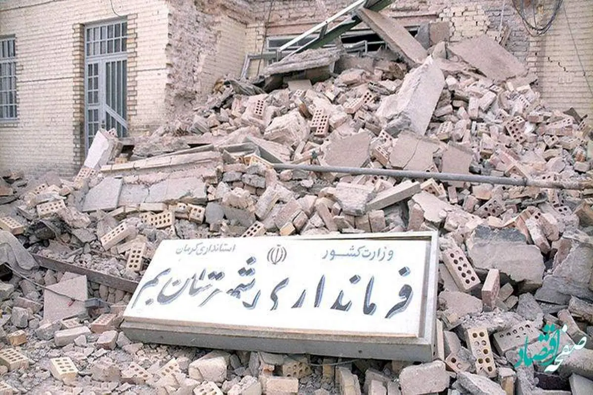 بازخوانی زلزله بم پس از ۱۹ سال