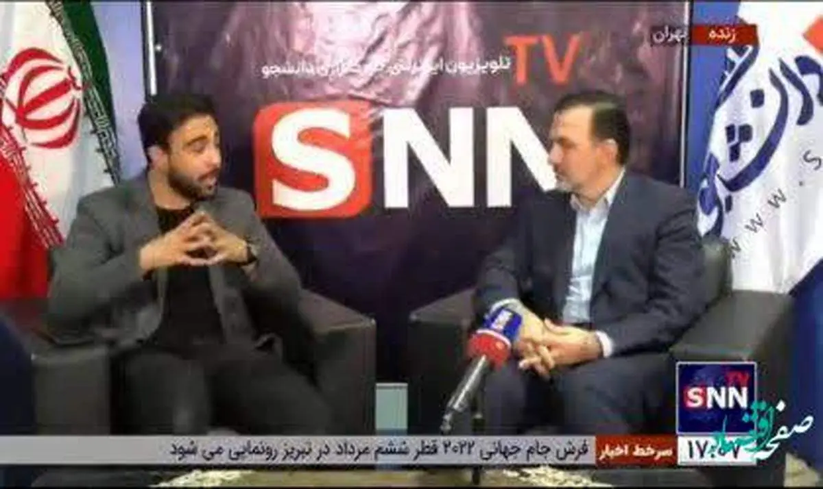 اختصاص ۳ هزار تخت اقامتی قشم به گردشگران خارجی جامجهانی قطر