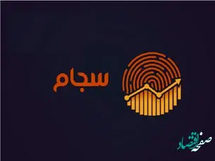 دلیل هجوم دوباره مردم برای گرفتن کد بورسی چیست؟