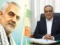 پیام رئیس كل بیمه مركزی به مناسبت سالروز شهادت سردار سرافراز، قاسم سلیمانی