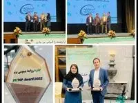 برای دومین سال پیاپی ، روابط عمومی شركت پازارگاد ، روابط عمومی برتر كشور انتخاب شد