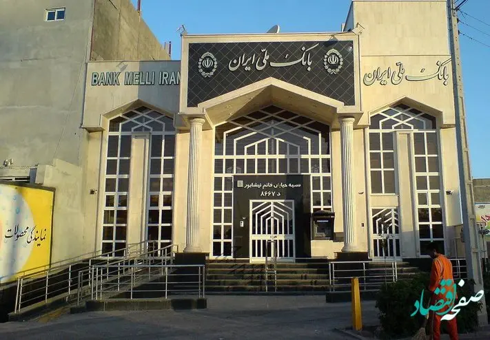 گام نخست هوشمندسازی شعب با کاهش زمان انتظار مراجعات حضوری از طریق سامانه نوبت دهی بله