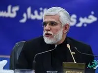 طلسم عرضه پتروشیمی گلستان در بورس شکسته شد