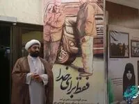 برگزاری اولین یادواره شهدای منطقه آزاد اروند