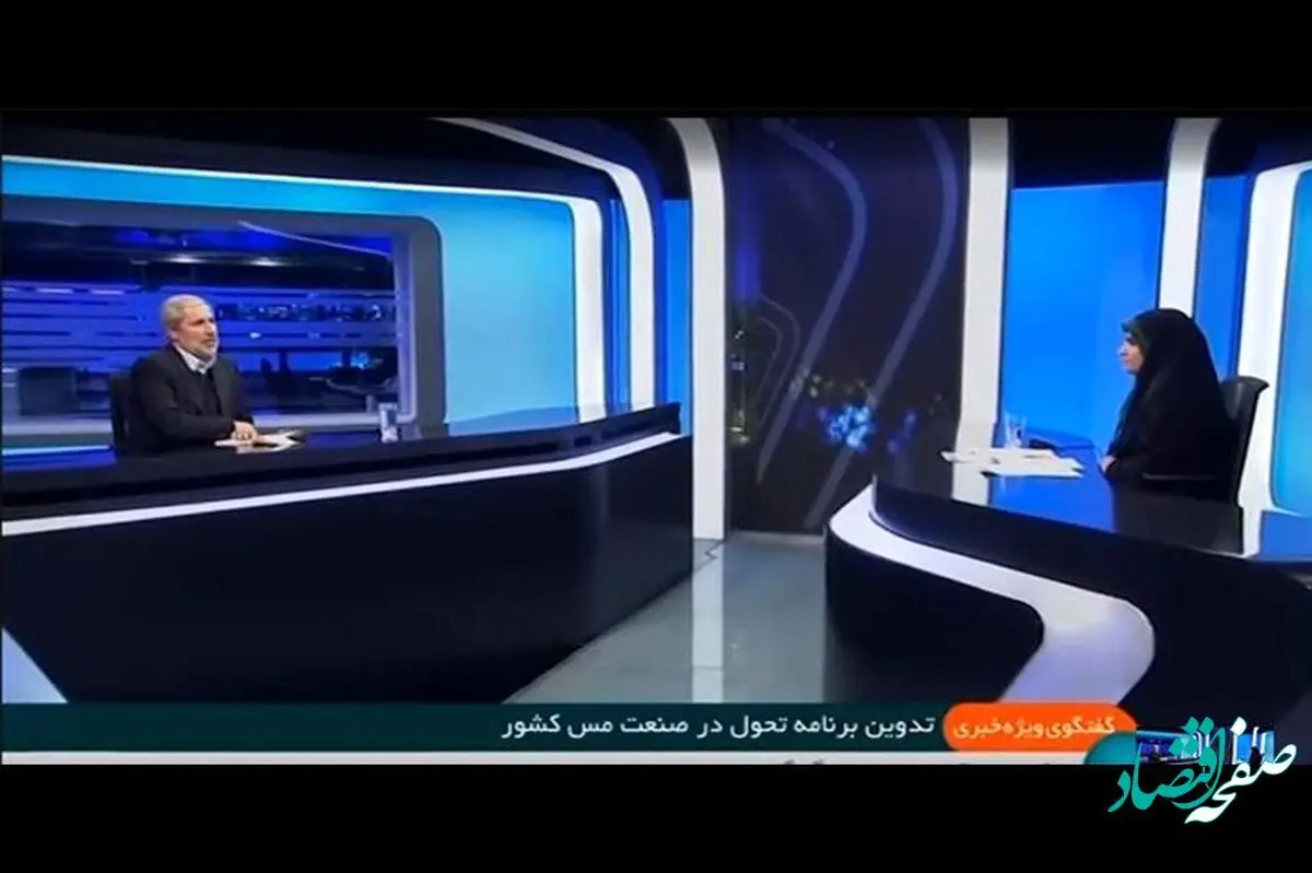 تدوین برنامه تحول صنعت مس ایران بررسی شد