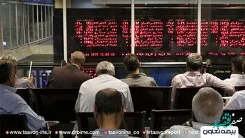 عرضه عمده سهام غیرمدیریتی "وتعاون" در فرابورس