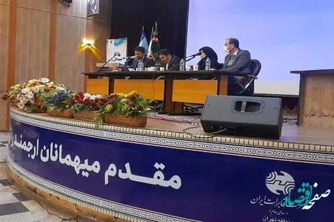 کارگاه آموزشی تبیین مقررات تأمیناجتماعی در شرکت مخابرات ایران برگزار شد
