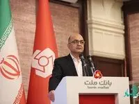 گردهمایی باشکوه مدیران صنعت پتروشیمی به میزبانی بانک ملت