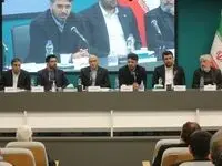 سرمایه بانک کارآفرین به ۴۶ هزار میلیارد ریال افزایش یافت
