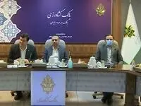 نشست کمیته تحول دیجیتال بانک کشاورزی برگزار شد