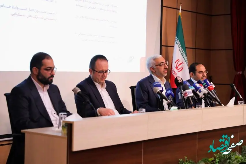 تشریح دستاوردهای سازمان بورس و اوراق بهادار در یک سال گذشته