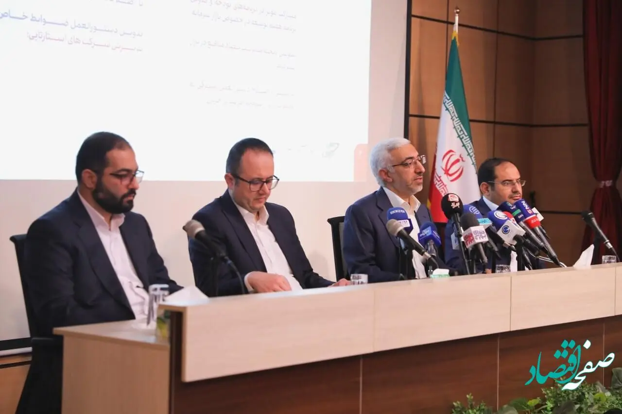 تشریح دستاوردهای سازمان بورس و اوراق بهادار در یک سال گذشته
