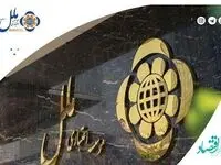صدور انواع اعتبارات اسنادی داخلی-ریالی در موسسه اعتباری ملل