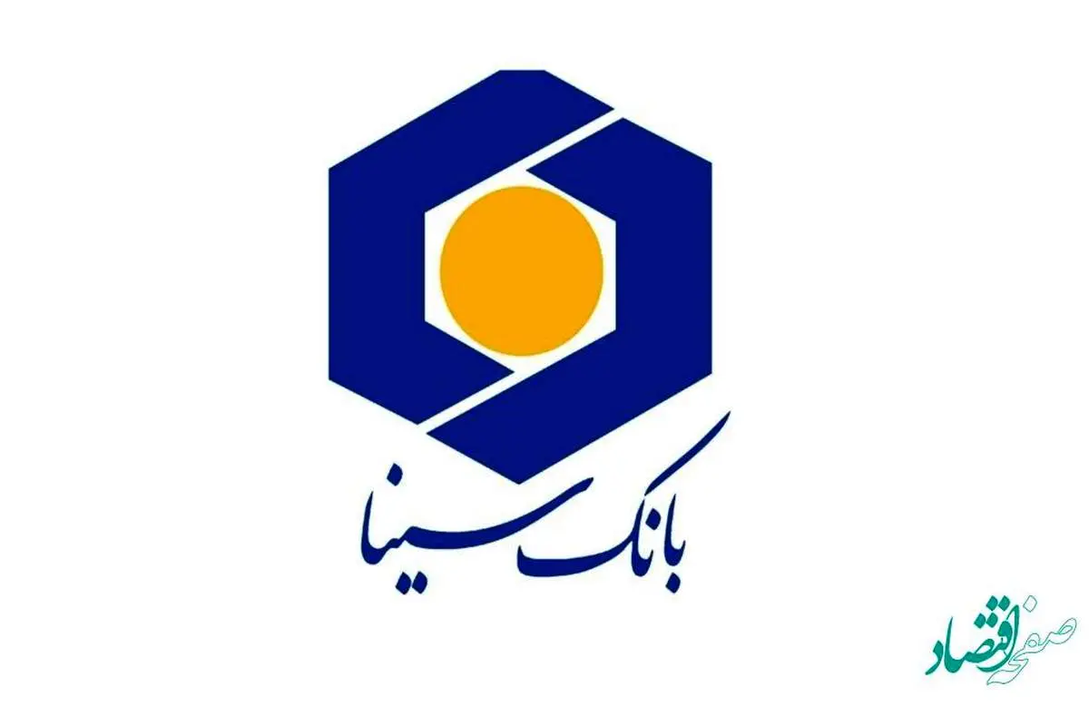 تحقق ۱۰۲ درصدی سود بانک سینا