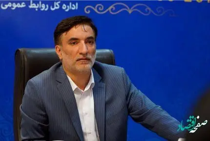 برگزاری نمایشگاه دستاوردها، توانمندی‌ها و ظرفیت‌های سرمایه‌گذاری ارس