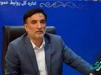 برگزاری نمایشگاه دستاوردها، توانمندی‌ها و ظرفیت‌های سرمایه‌گذاری ارس