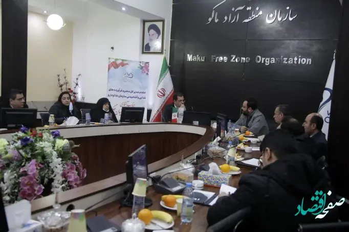 بازدید مدير كل امور فراورده های غذايی و آشاميدنی سازمان غذا و دارو از منطقه آزاد ماکو