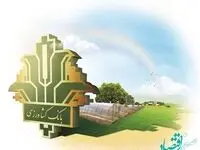 رشد 132 درصدی پرداخت تسهیلات گلخانه ای توسط بانک کشاورزی در سال جاری