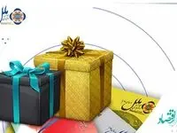 روز زن با کارت هدیه موسسه اعتباری ملل