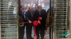 شعبه پل خواجو بانک سینا به بهرهبرداری رسید