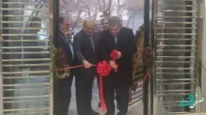 شعبه پل خواجو بانک سینا به بهره‌برداری رسید