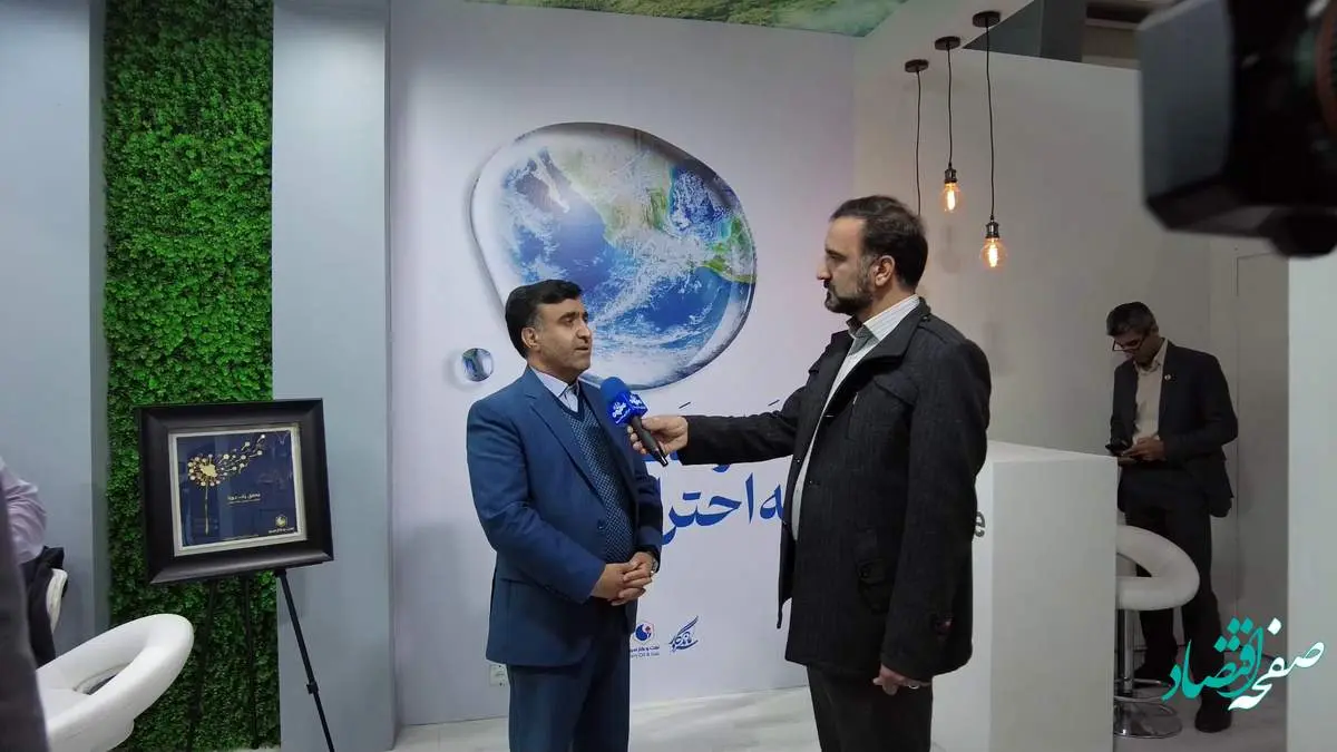 حضور شرکت نفت و گاز سرو در دو نمایشگاه محیط زیست