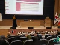 پایان کار رویداد آموزشی از ایده تا کارآفرینی و نمایشگاه صنایع خلاق در منطقه آزاد اروند