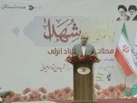 یادواره شهدای منطقه آزاد انزلی برگزار شد