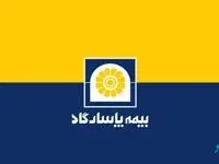 بررسی روند درآمد صدور بیمه نامه در بیمه پاسارگاد