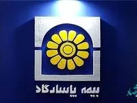 فاصله بودن تا نبودن فقط یک نفس است!