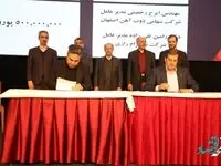 گام بلند ذوب آهن برای بومی سازی حمل و نقل ریلی