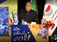 واحدهای بزرگ با اقداماتی همچون بورسیه جوانان دانشگاهی از جوانان حمایت کنند