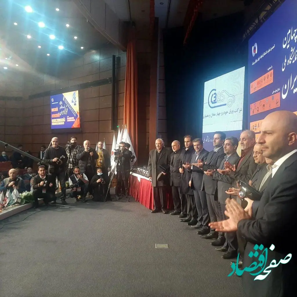 لیست چهره های تاثیرگذار زنجیره آهن و فولاد ایران در چهارمین جشنواره و نمایشگاه ملی فولاد ایران