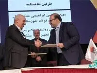فولاد خوزستان با شرکت تهیه و تولید مواد نسوز کشور قرارداد یک و نیم میلیون یورویی به امضا رساند
